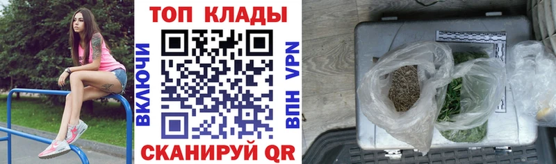 Где продают наркотики Волоколамск ГАШ  Cocaine  A PVP  МАРИХУАНА  МЕФ 