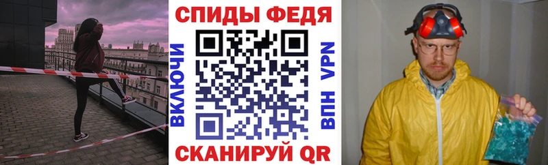 АМФЕТАМИН VHQ  купить наркотик  Волоколамск 