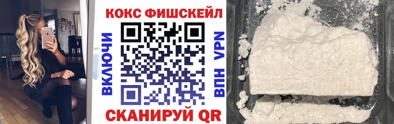 мега tor  Волоколамск  КОКАИН Колумбийский 