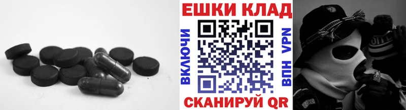shop как зайти  Волоколамск  Ecstasy ешки 