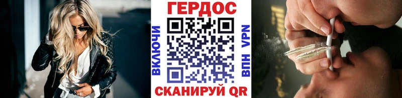 Героин Heroin  Волоколамск 