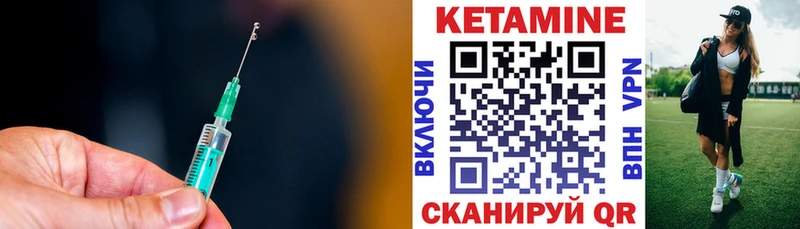 КЕТАМИН ketamine  как найти закладки  Волоколамск 