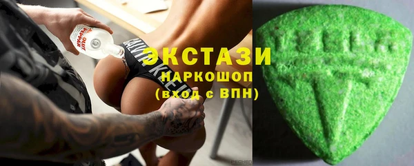 кокаин Бугульма