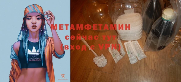 синтетический гашиш Богородицк