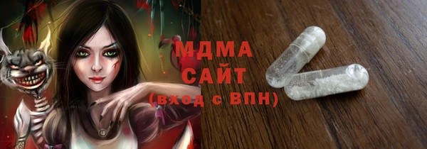 тгк Бородино
