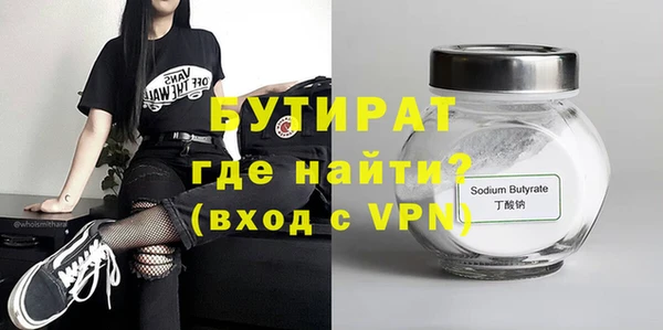 дмт Бронницы