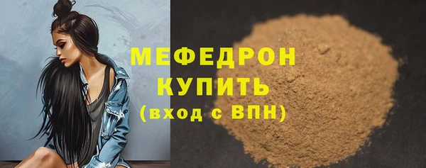 дмт Бронницы