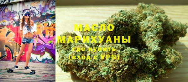 кокаин Бугульма