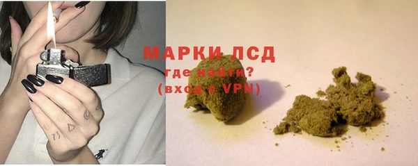 дмт Бронницы