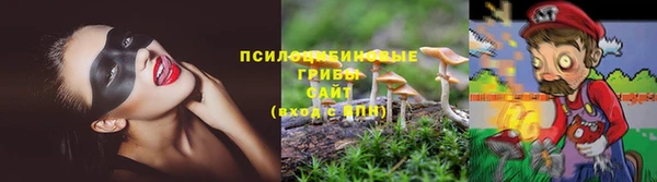 кокаин Бугульма