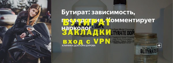 трава Нязепетровск