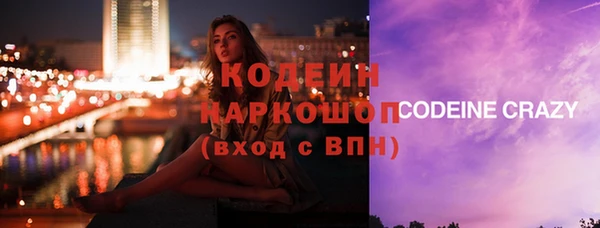 кокаин Бугульма