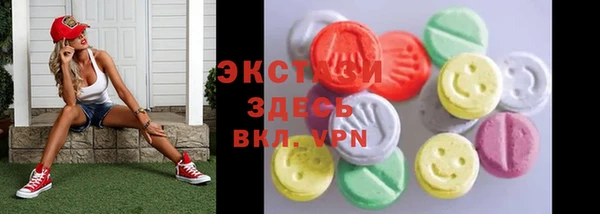 дмт Бронницы
