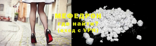 тгк Бородино