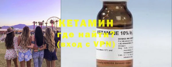 дмт Бронницы
