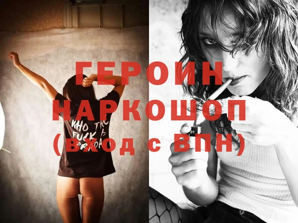 кокаин Бугульма