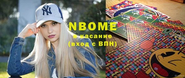 дмт Бронницы
