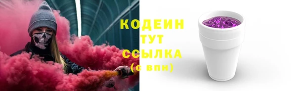 дмт Бронницы
