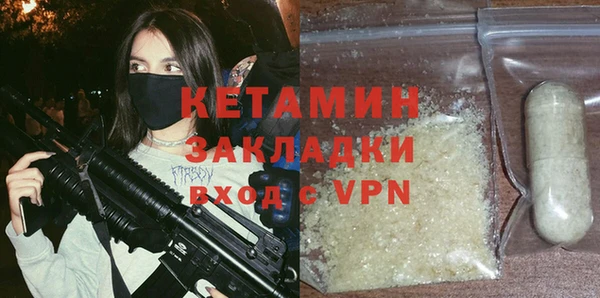 кокаин Бугульма