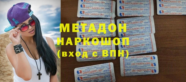 стафф Богородск