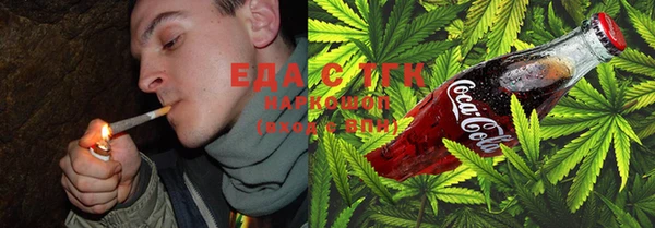 кокаин Бугульма
