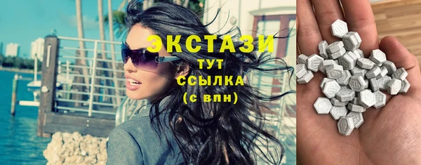 бутик Нягань