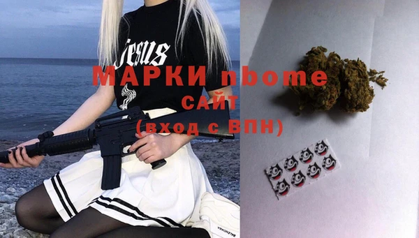 дмт Бронницы