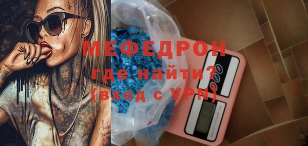 тгк Бородино