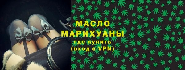 кокаин Бугульма