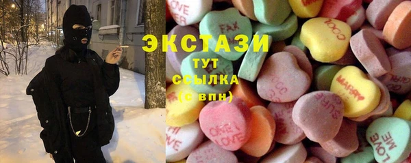 кокаин Бугульма