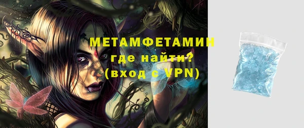 дмт Бронницы