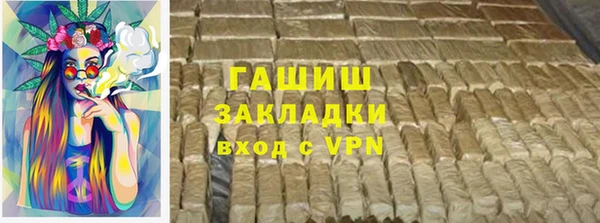 кокаин Бугульма