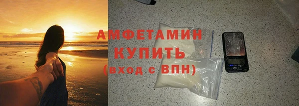 кокаин Бугульма