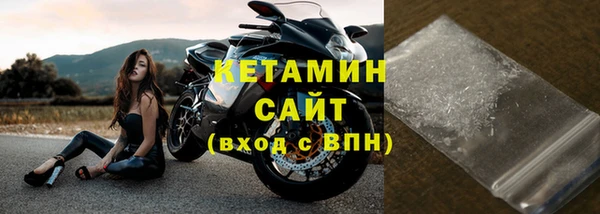кокаин Бугульма