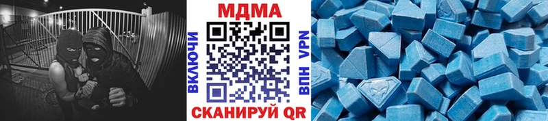 МДМА crystal Волоколамск