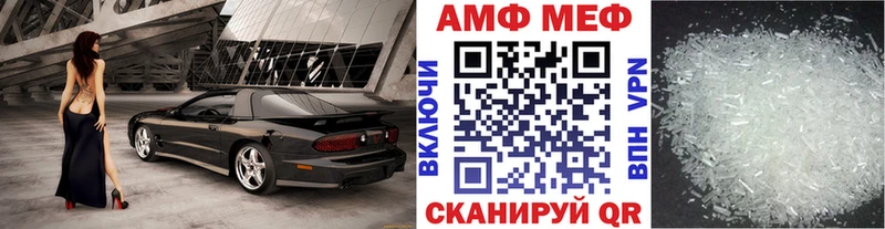 Первитин мет Волоколамск