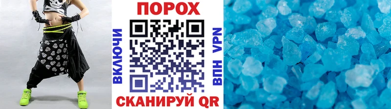 купить наркоту  Волоколамск  МЕТАМФЕТАМИН Декстрометамфетамин 99.9% 
