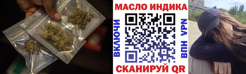 купить наркоту  Волоколамск  ТГК THC oil 